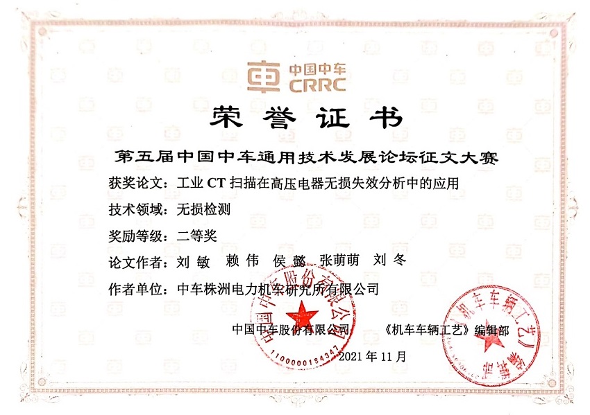 1639704535139768.jpg 1639704535139768.jpg