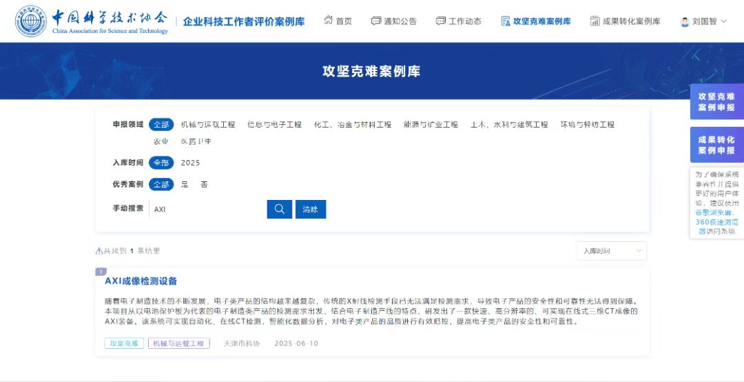 1754461932961760.jpg 1754461932961760.jpg