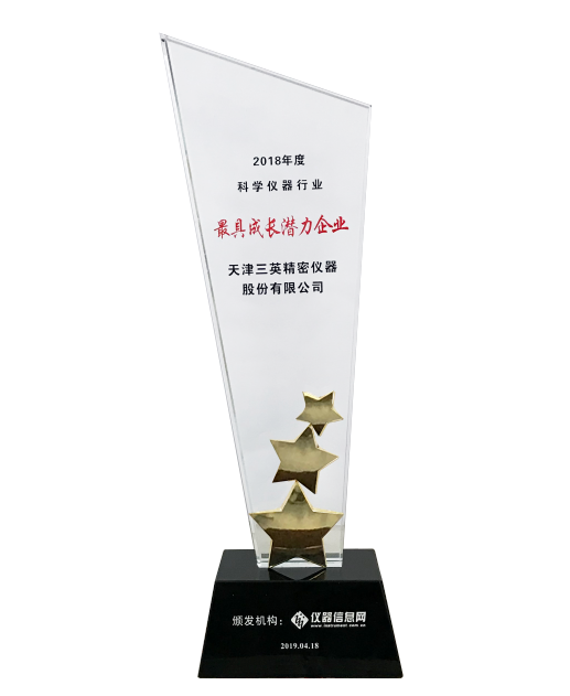 1616574520997055.png 獎(jiǎng)杯2.png